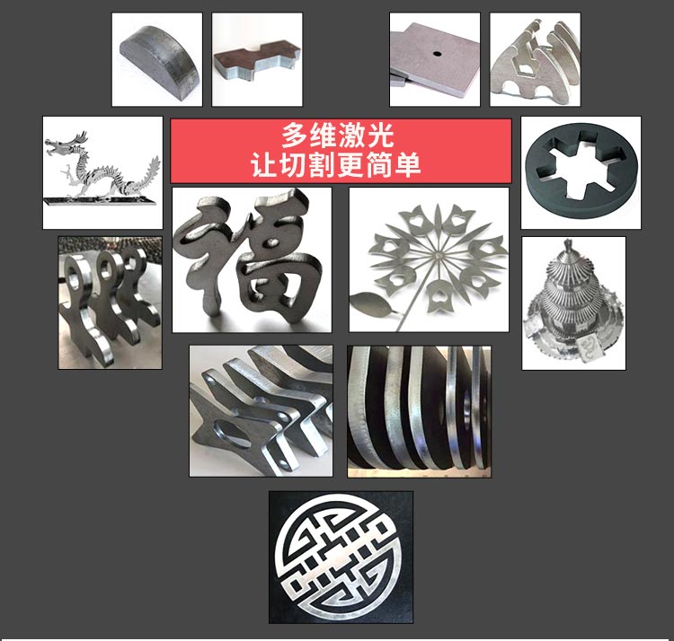Kinijos geležies lazerinio pjovimo staklės kaina 4000W metalo lakštinio pluošto lazerinio pjovimo staklės
