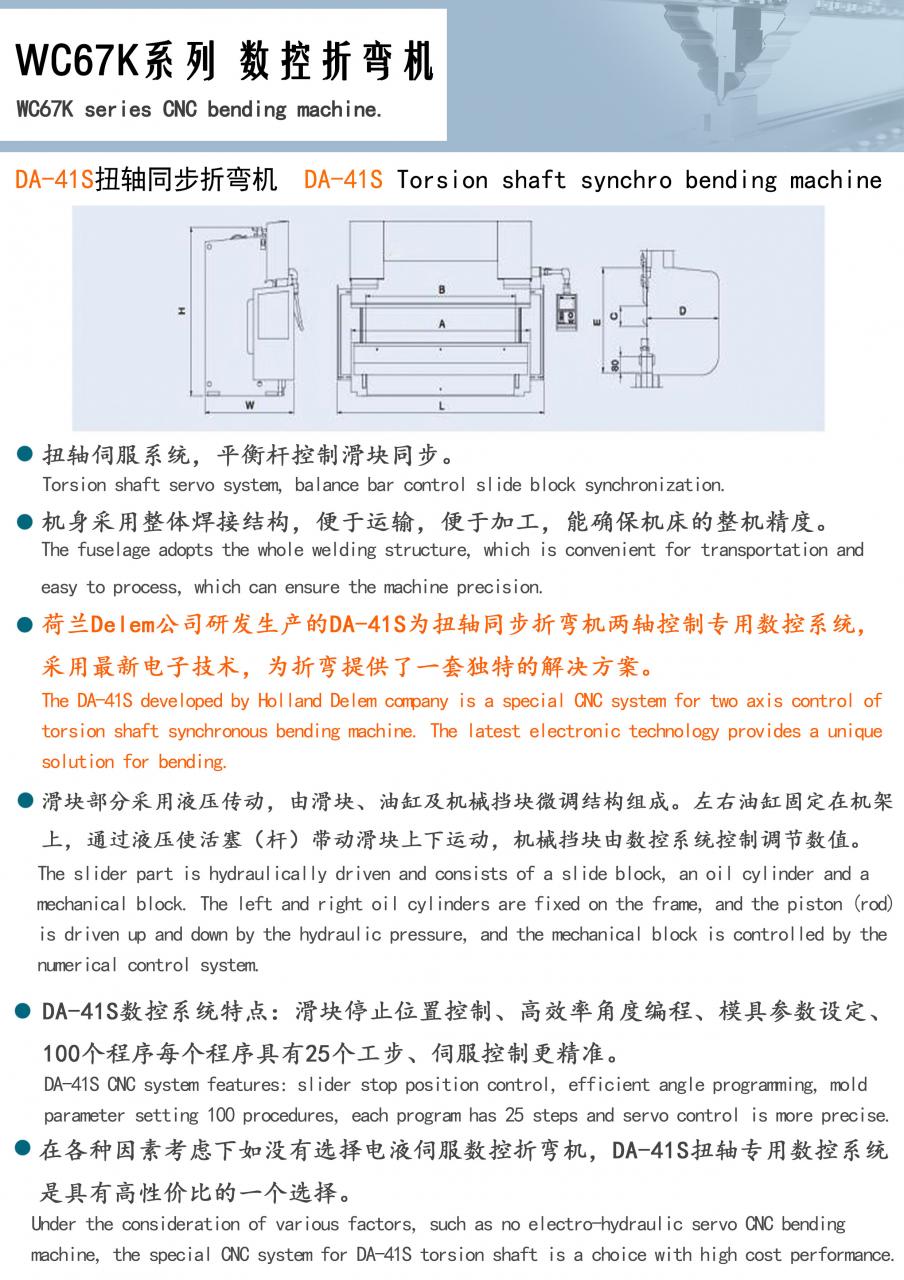 Gamyklinis visiškai automatinis 160 tonų 4000 mm CNC hidraulinis preso stabdys, 160 tonų preso stabdys Ce Cert