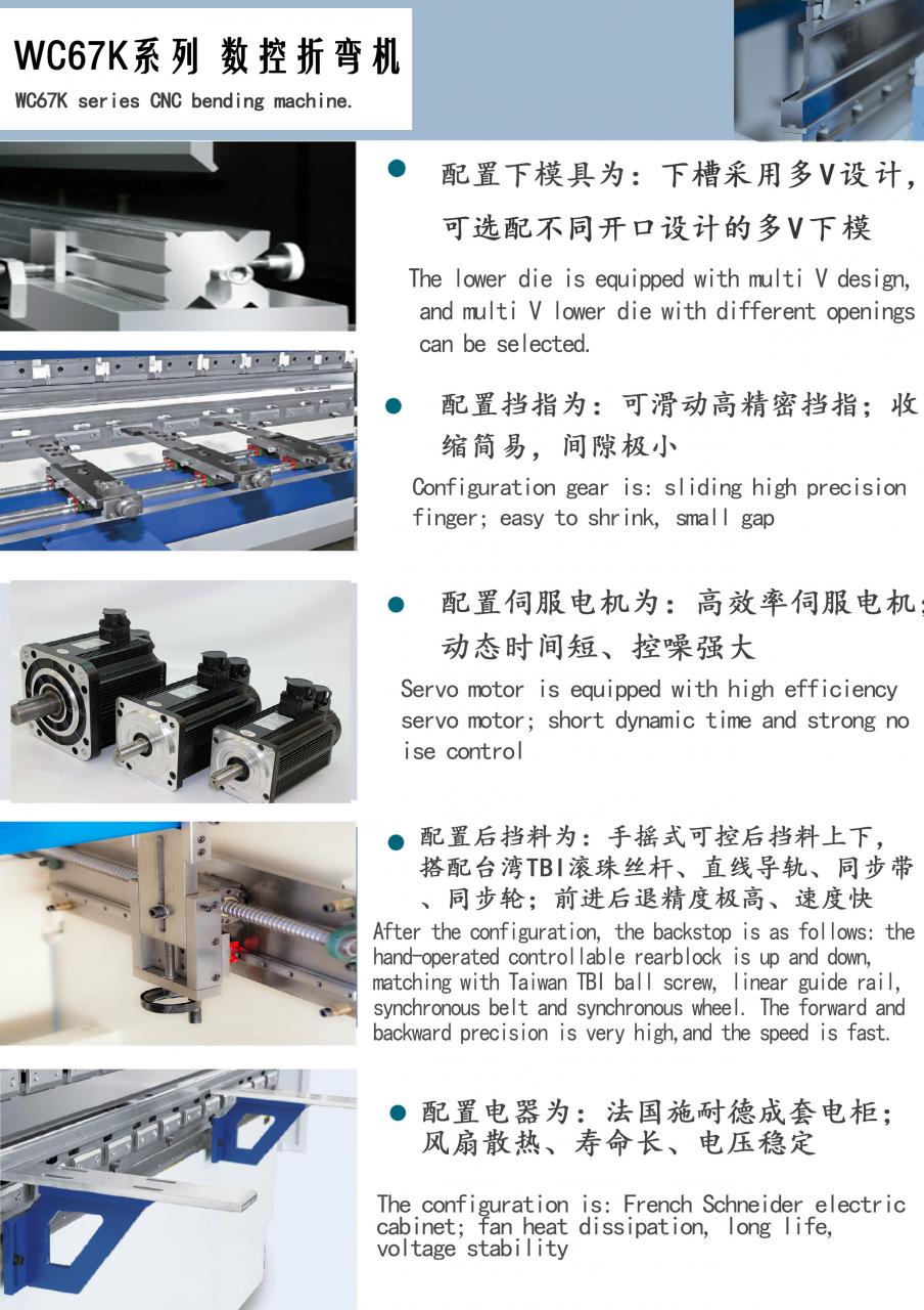 Gamyklinis visiškai automatinis 160 tonų 4000 mm CNC hidraulinis preso stabdys, 160 tonų preso stabdys Ce Cert